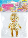 Sugar Swaps Onesies: Luxury Edition