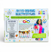 STEM-STEAM Electricity Lab Experiment Kit with Lab Coat